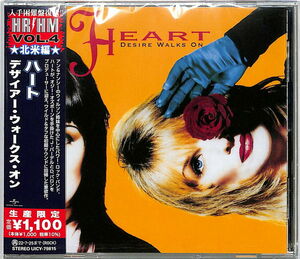 Desire Walks On [Import] , Heart