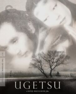 Ugetsu (Criterion Collection)