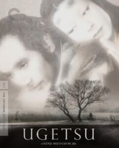 Ugetsu (Criterion Collection) , Mitsuko Mito