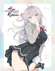 Alya Sometimes Hides Her Feelings In Russian: Season 1