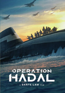 Operation Hadal , Zhang Hanyu