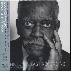 Last Recording-Great Jazz Trio [Import] , Hank Jones