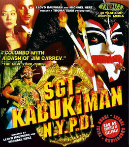 Sgt. Kabukiman, N.Y.P.D. , Rick Gianasi