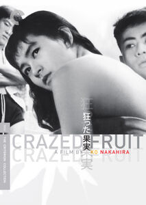 Crazed Fruit (Criterion Collection) , Masumi Okada
