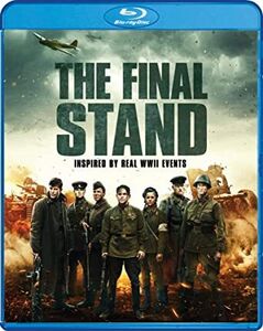 The Final Stand 