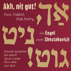 Ach, Nit Gut! From Yiddish Folk Poetry , Tyrone Landau