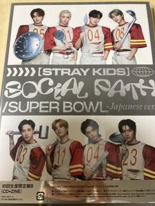 Japan First EP - Version B [Import] , Stray Kids