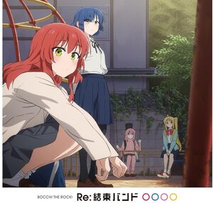 Re:Kessoku Band [Import] , Kessoku Band