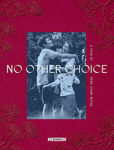 No Other Choice (Limited Edition)