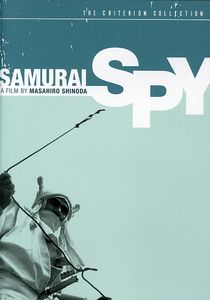 Samurai Spy (Criterion Collection)