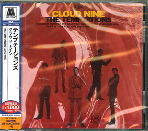 Cloud Nine [Import]