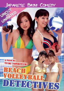 Japanese Beach Volleyball Detectives 1