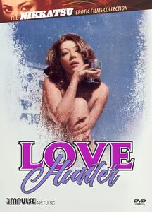 Love Hunter (The Nikkatsu Erotic Films Collection)