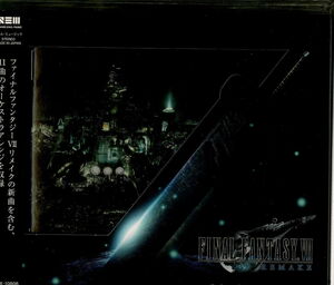 Final Fantasy VII Remake: Orchestral Arrangement Album [Import]