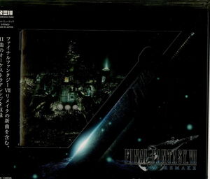 Final Fantasy VII Remake: Orchestral Arrangement Album [Import] 