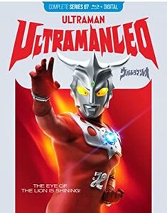 Ultraman Leo: Complete Series (Steelbook)