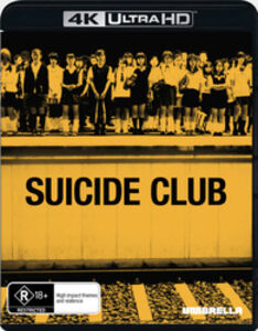 Suicide Club [Import] , Ryo Ishibashi