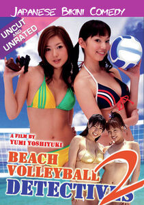Japanese Beach Volleyball Detectives 2