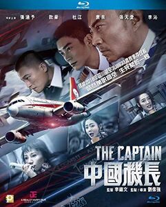 The Captain [Import]