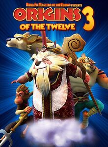Kung Fu Masters Of The Zodiac Origins Of The Twelve 3