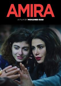 Amira , Ali Suliman