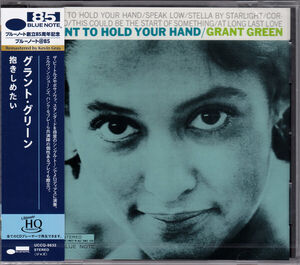 I Want To Hold Your Hand - UHQCD [Import]