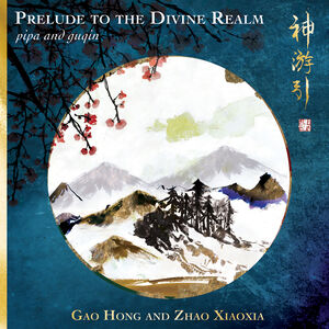 Prelude to the Divine Realm - Pipa & Guqin , Gao Hong