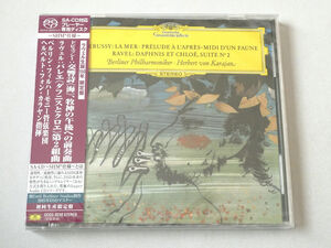 La Mer /  Prelude A L'Apres-Midi D'Un Faune /  Daphnis Et Chloe, Suite No 2 [Import] 