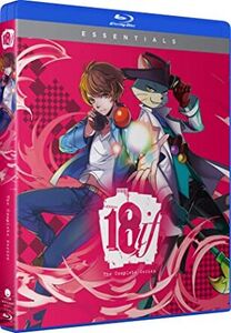 18If: The Complete Series