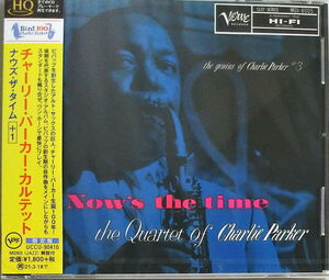 Now's The Time (UHQCD) [Import]