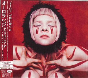 Infections of a Different Kind of Human (Japan-Only) [Import]