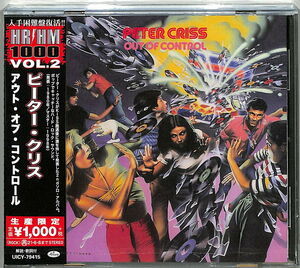 Out Of Control [Import] , Peter Criss