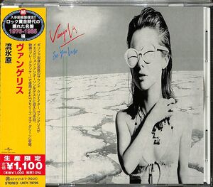 See You Later [Import]