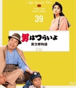 Otoko Ha Tsuraiyo Torajirou Monogatari - 4K Digital Shuufuku Ban [Import]