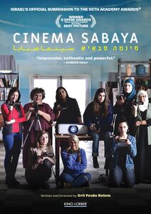 Cinema Sabaya , Dana Ivgy