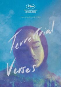 Terrestrial Verses
