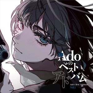 Ado's Best Adobum Vol.1 - Japanese Pressing [Import]