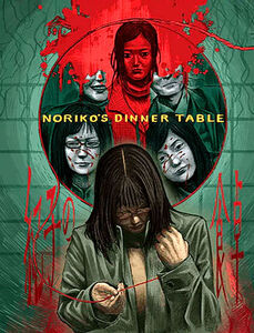 Noriko's Dinner Table [Import] 