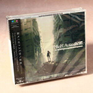 Nier: Automata Arranged & Unreleased Tracks (Game Soundtrack) [Import]
