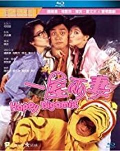 Happy Bigamist (1987) (2020 Remaster) [Import]