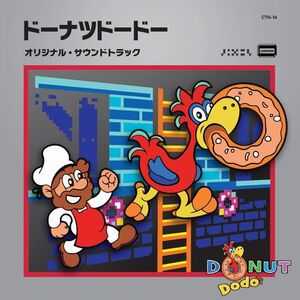 Donut Dodo (Original Soundtrack)