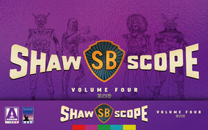 Shawscope: Volume Four , Danny Lee