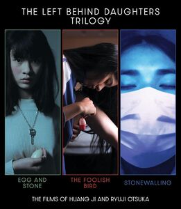 The Left Behind Daughters Trilogy: The Films of Huang Ji and Ryuji Otsuka 