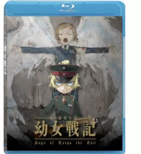 Saga Of Tanya The Evil The Movie (2019) [Import]