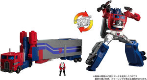 Hasbro Collectibles - Transformers - Materpiece - TT Import MPG 09 Super Jinrai