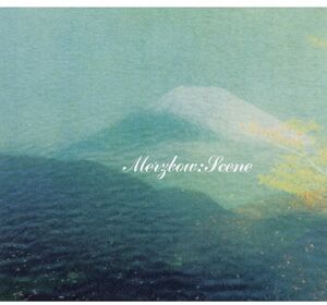 Scene (20th Anniversary)