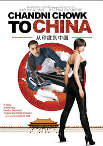 Chandni Chowk to China , Akshay Kumar