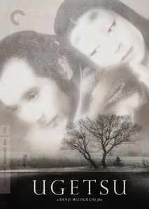 Ugetsu (Criterion Collection) , Masayuki Mori