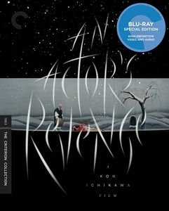 An Actor's Revenge (Criterion Collection)