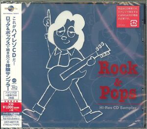 Rock & Pops Hi-Res CD Sampler [Import]